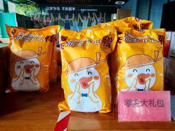 543969be164430e77b3e182ee9b9afa0